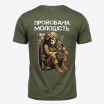 Тактична футболка Selion «Молодість» Coolmax Oliva