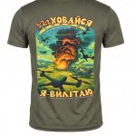 Tactical t-shirt Selion "Khovaisia" Coolmax Oliva