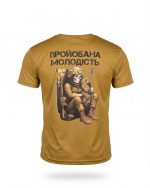 Тактична футболка Coolmax Молодість койот