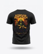 Тактична футболка Selion «Король посадки» Coolmax Black