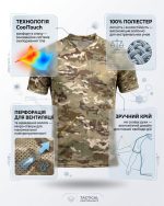Тактична потовідвідна футболка CoolTouch 7.62 мультикам