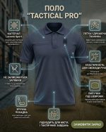 Тактична футболка-поло Lacoste Sport ДСНС Синя - Зображення 7