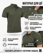 Тактична футболка-поло Lacoste Sport Olive - Зображення 7