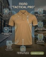 Тактична футболка-поло Lacoste Sport Coyote - Зображення 7