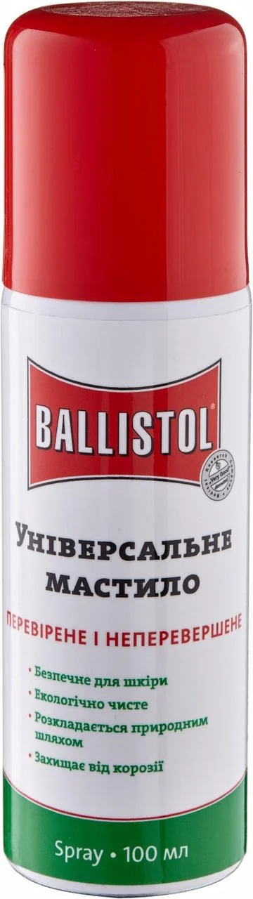 Мастило спрей збройове Ballistol 50 мл, White