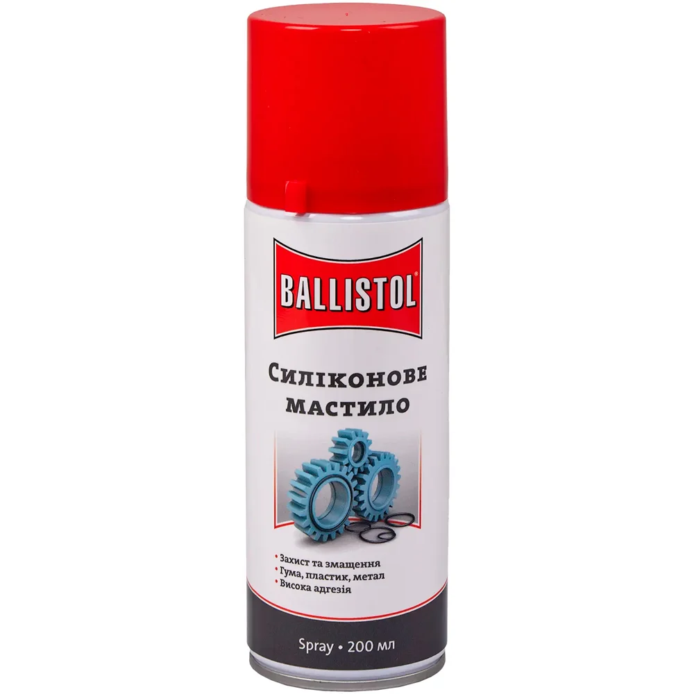 Силіконове мастило Ballistol SilikonSpray 200 мл