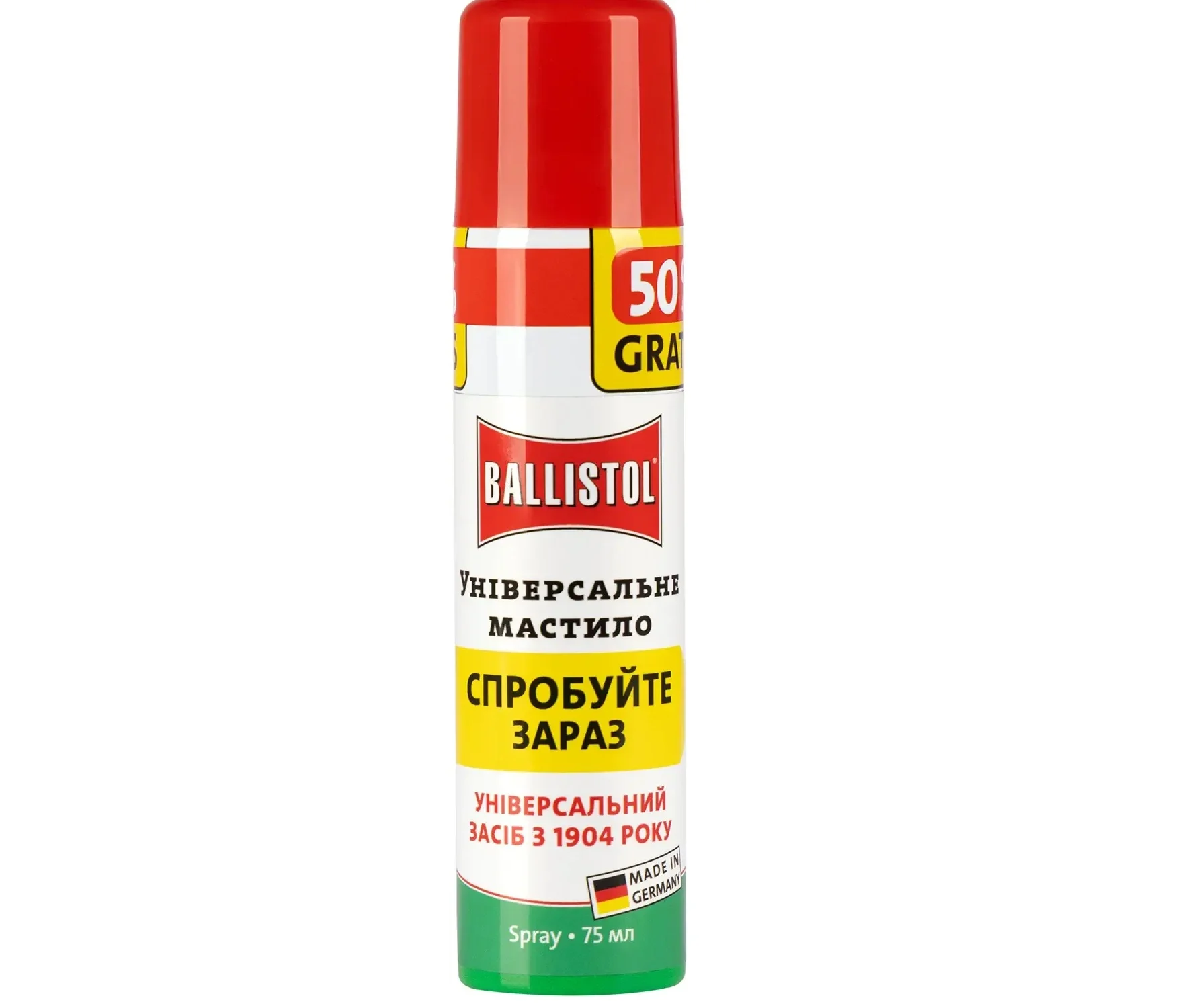 Мастило універсальне Ballistol Spray 75 мл