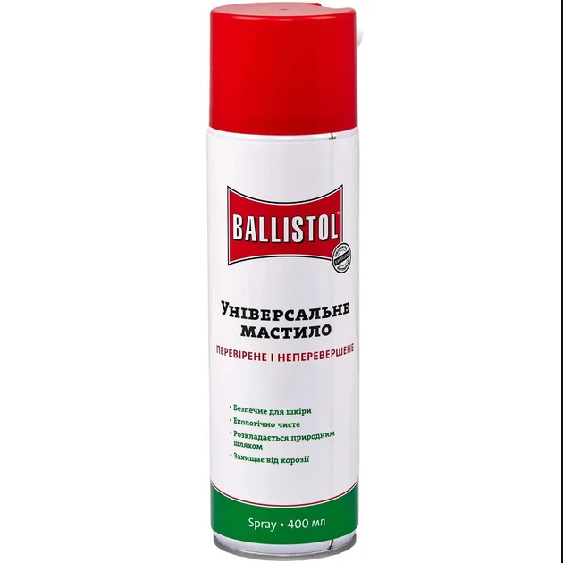 Мастило збройове Ballistol 400 мл