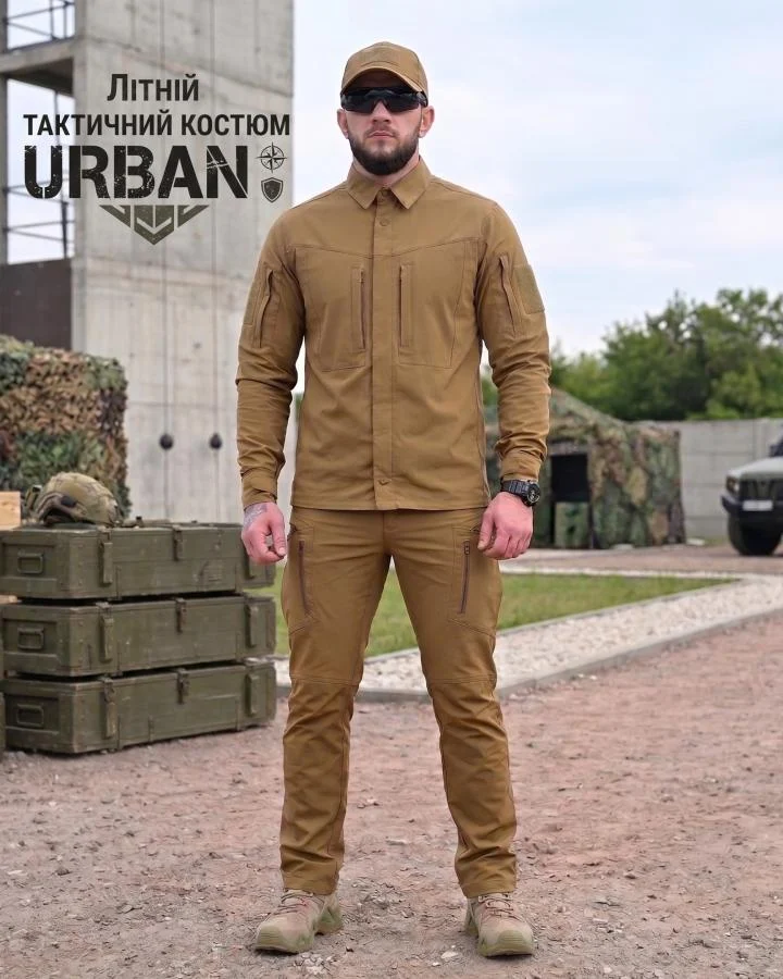 Літній міський тактичний костюм URBAN кайот   ПП7691