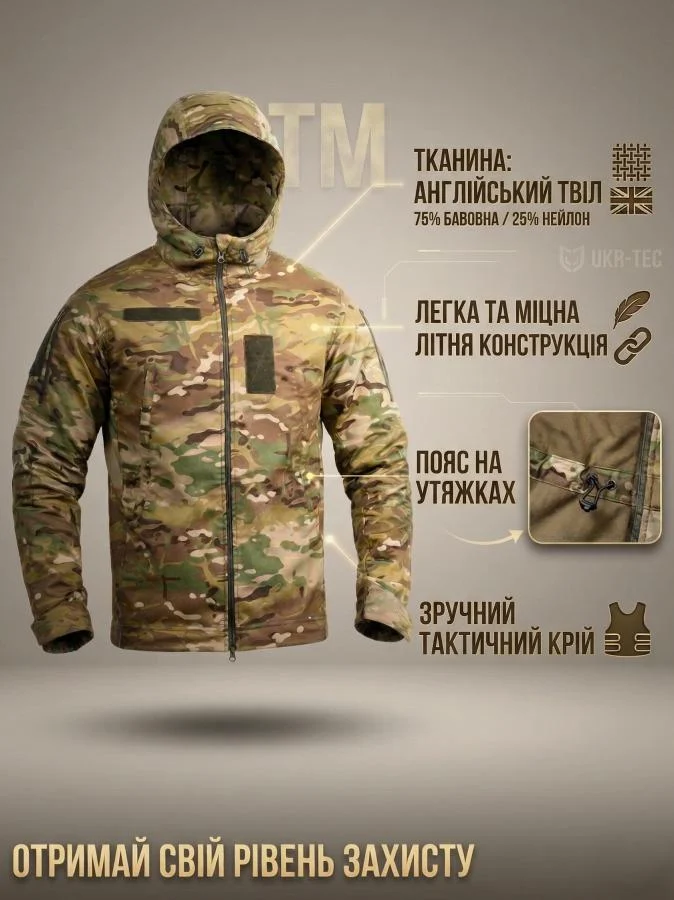 Літня тактична куртка мультікаму ТР6769