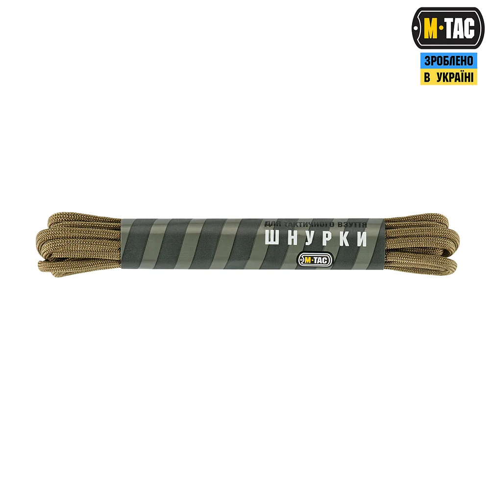 Шнурки M-Tac Mil-Spec, Coyote, 135см