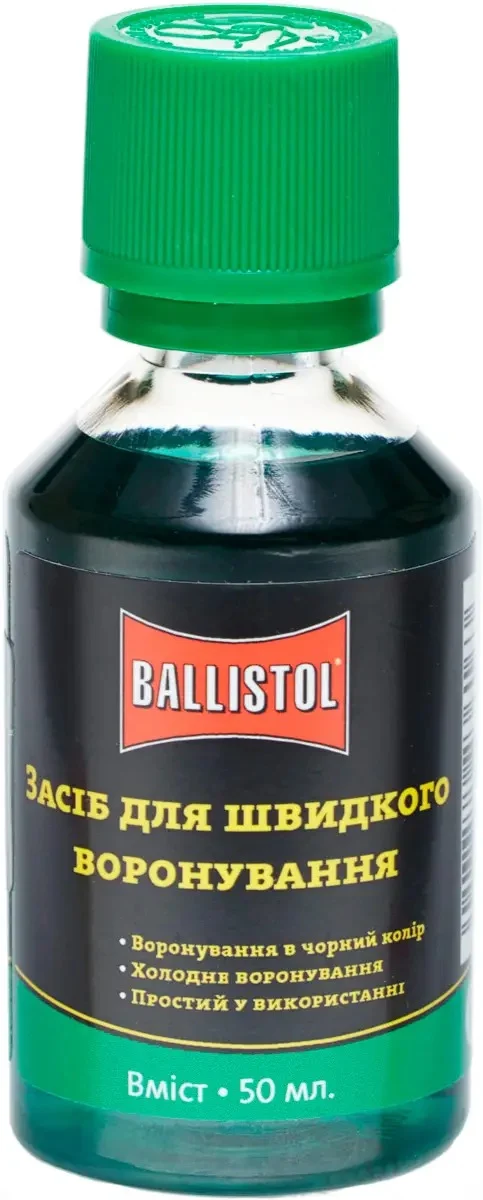 Засіб для швидкого воронування Ballistol Klever, 50мл
