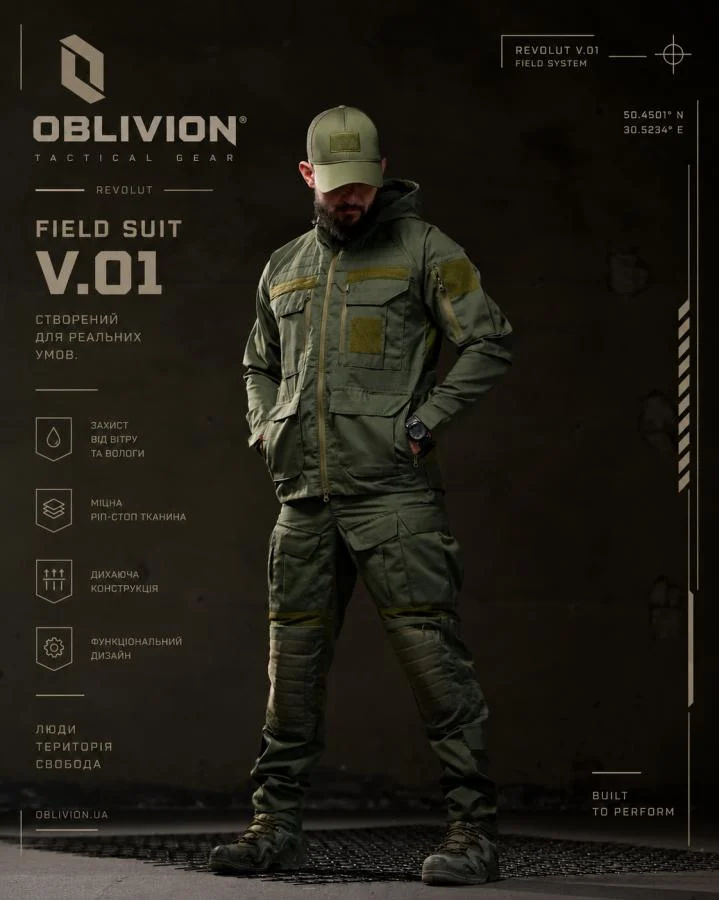 Посилений тактичний костюм OBLIVION REVOLUT олива