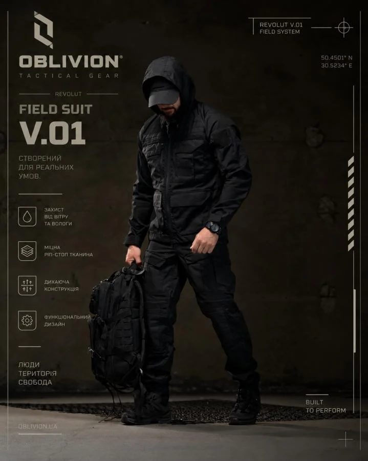 Усиленный тактический костюм OBLIVION REVOLUT