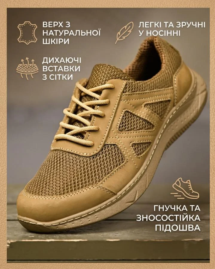 Gemini_Generated_Image_3zrs4h3zrs4h3zrs-optimized Літні тактичні кросівки nijsan - Зображення 1