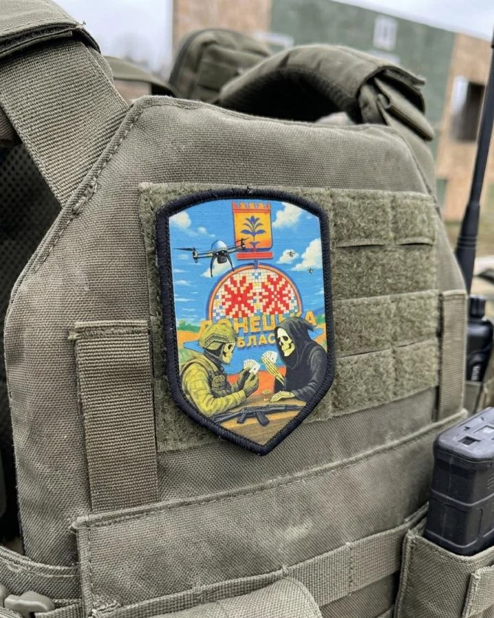 Шеврон Донецк