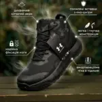 Тактическая обувь Кроссовки under up midl black ТР6102