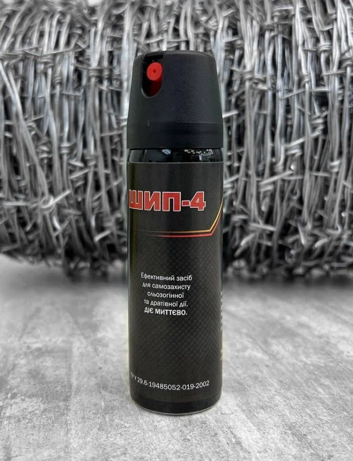 IMG_1713-optimized Балончик газовий «Шип-4» ОЛ4825 - Зображення 1