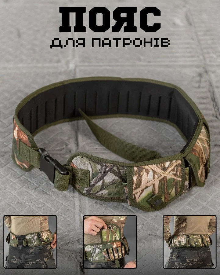 Патрондаш vega ВТ0464